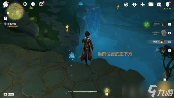 《原神》吉祥具书罗因贾篇阳卷和阴卷攻略