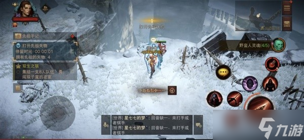 《暗黑破坏神不朽》冰雪苔原野蛮人灵魂位置