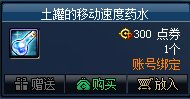 《DNF》9.06版本签到送代币活动介绍2022