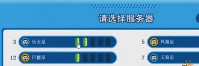 怎么進(jìn)賽爾號(hào)懷舊版游戲 懷舊版進(jìn)入方法介紹