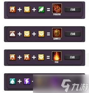 怎么选择元素入侵者遗物 道具选择攻略