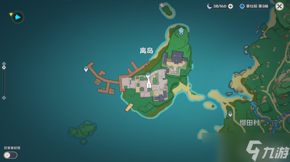 原神在他鄉(xiāng)任務(wù)攻略