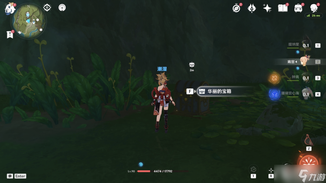 《原神》降诸魔山地下洞穴隐藏宝箱介绍