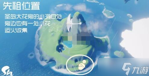 《光遇》拍肚皮先祖复刻兑换图2022