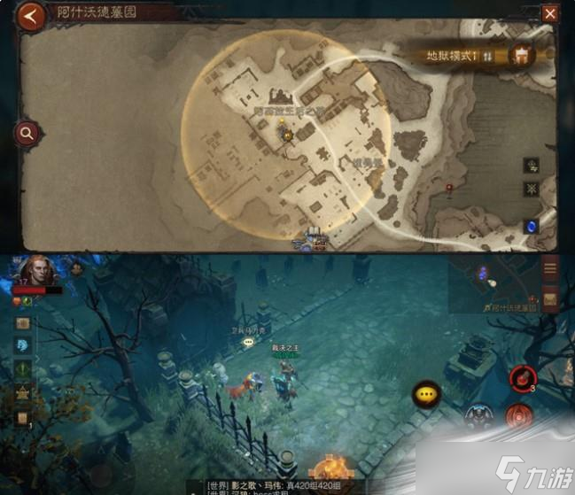 《暗黑破坏神不朽》阿什沃德墓园奇遇探索任务攻略大全