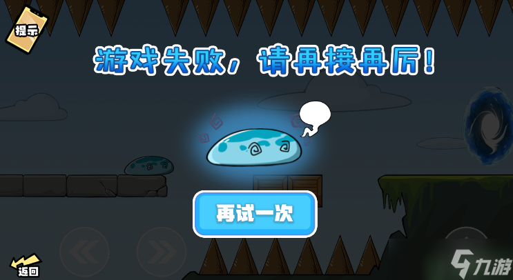 脑洞群英传千万不要手欠通关攻略图解