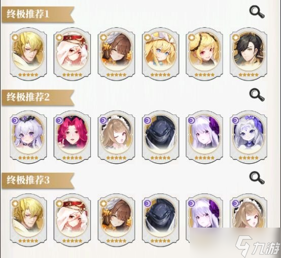 《美食大亂斗》最強陣容推薦