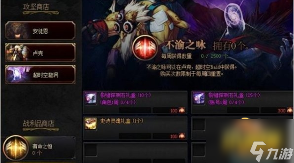 dnf星空深淵靈石怎么獲得 星空深淵靈石獲取攻略