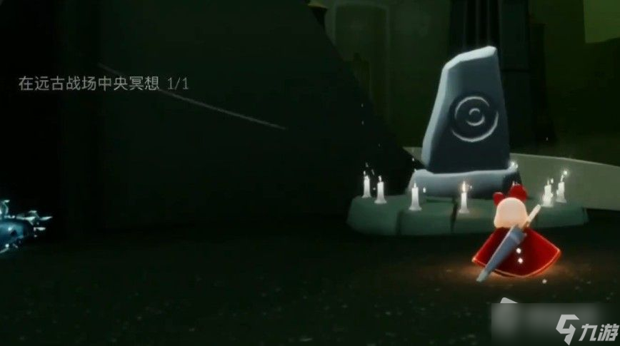 《光遇》远古战场位置介绍