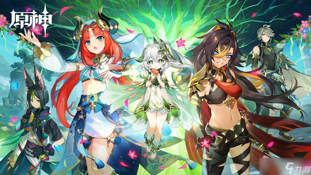 《原神》漫卷琼林成就攻略