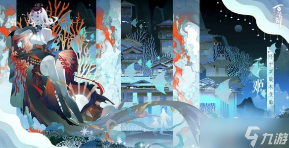 《阴阳师百闻牌》蓄力机制介绍