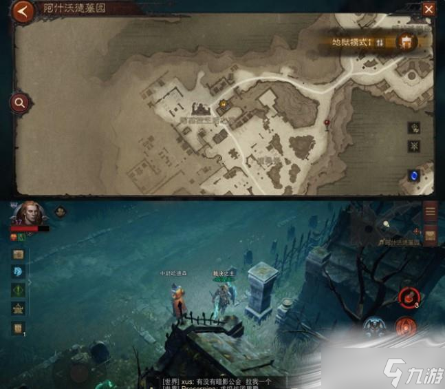 《暗黑破坏神不朽》阿什沃德墓园奇遇探索任务攻略大全