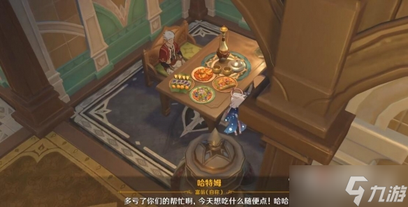 《原神》卡里米之蕈兽成就获得方法介绍