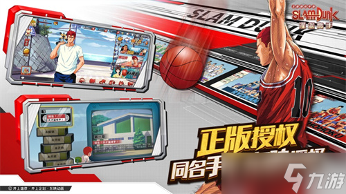 <a id='link_pop' class='keyword-tag' href='https://www.9game.cn/glgszbsq/'>灌篮高手手游</a>哪个角色值得培养