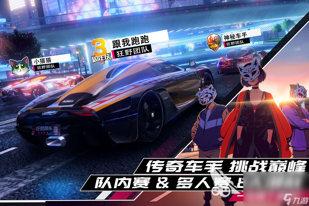 2022组装车游戏有哪些 有趣的组装车游戏榜单推荐