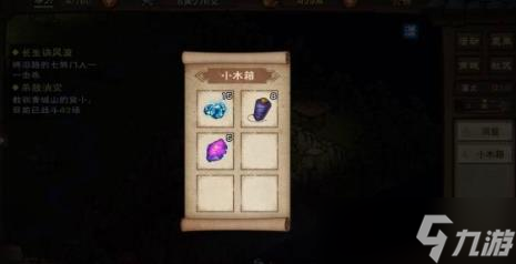 《烟雨江湖》刀主攻略 刀主元宝使用技巧分享