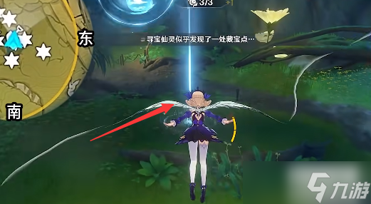 原神3.0藏宝地5攻略