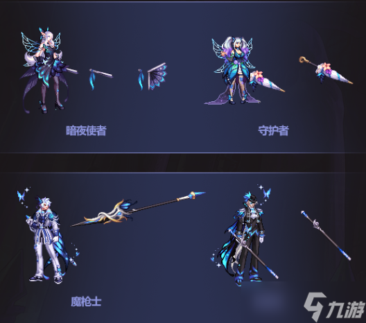 dnf国庆套2022武器装扮外观大全
