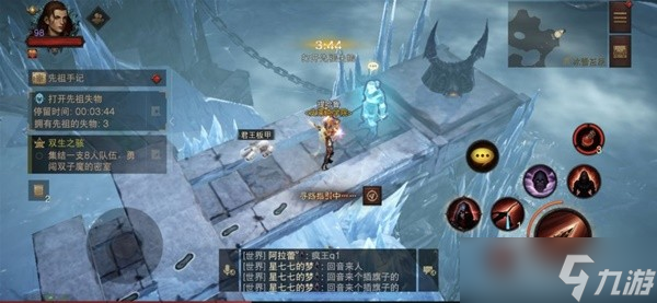 《暗黑破坏神不朽》冰雪苔原野蛮人灵魂位置