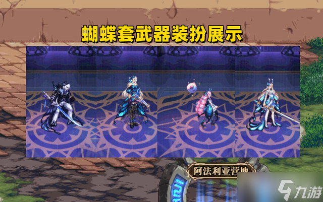 DNF2022国庆套时装外观展示