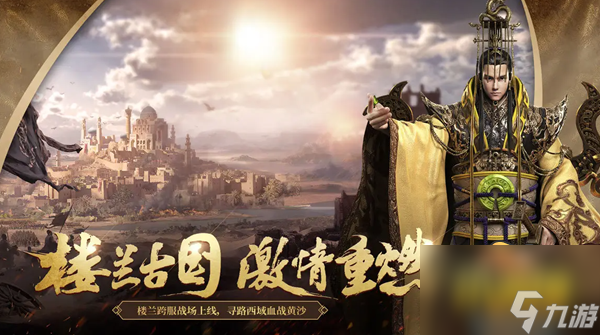 《御龙在天手游》砸星怎么垫手 砸星技巧