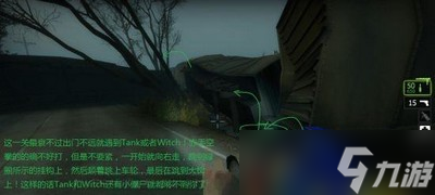 求生之路2怎么玩乡村章节 乡村章节玩法攻略