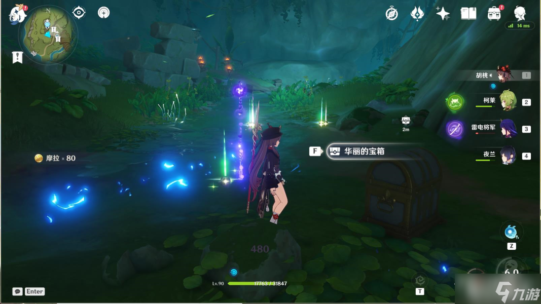 《原神》3.0须弥华丽宝箱位置大全