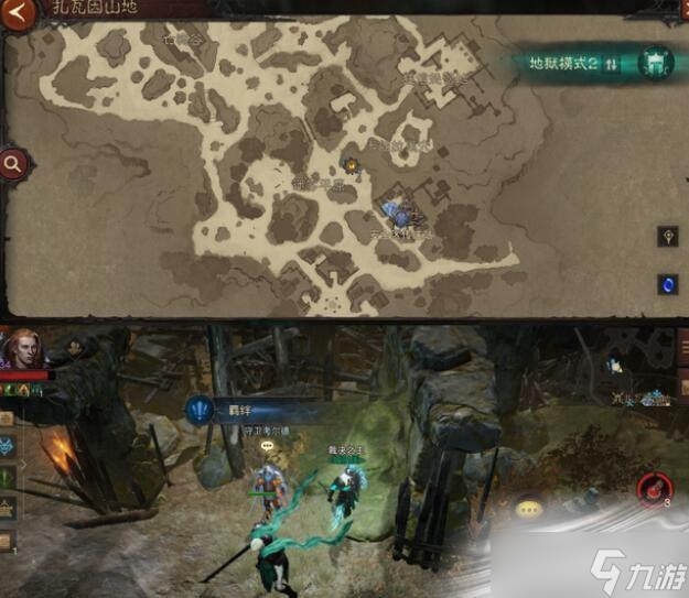 《暗黑破坏神不朽》羁绊任务触发位置