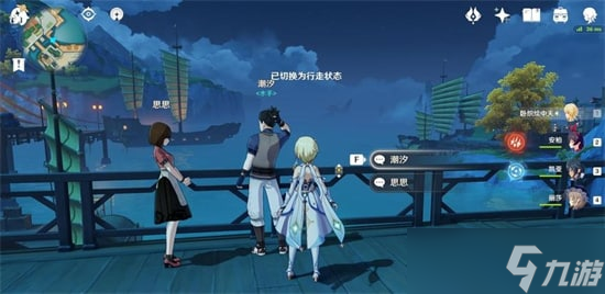 《原神》秘保迷蹤第四天怎么玩？秘保迷蹤第四天攻略