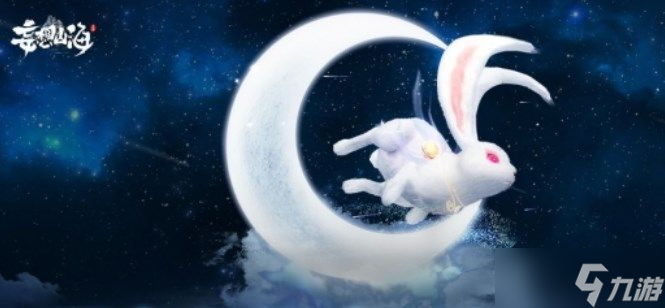 《妄想山海》玉兔进化丹怎么弄 玉兔进化丹材料配方一览