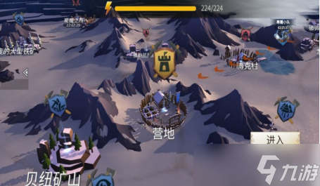 <a id='link_pop' class='keyword-tag' href='https://www.9game.cn/byswz/'>冰原守卫者</a>鹿角获得方法