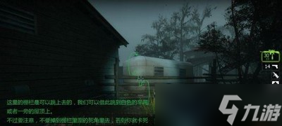 求生之路2怎么过贫民窟章节 贫民窟章节玩法介绍