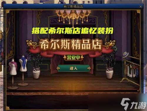 DNF9.06开服后物价 2亿金币一套透明天空 创下历史新低