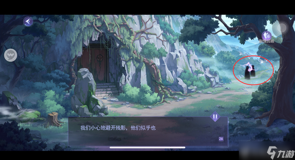 黑猫奇闻社​​溯源第三章寒山之下全结局攻略