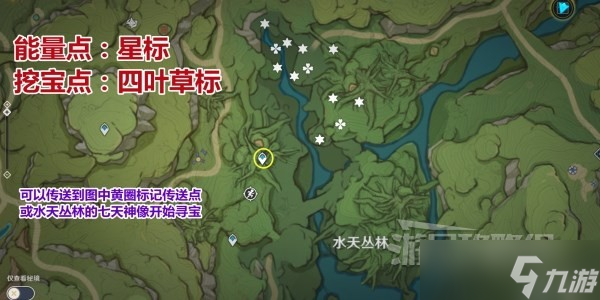 《原神》3.0秘宝迷踪第六天宝藏位置 水天丛林宝藏在哪？