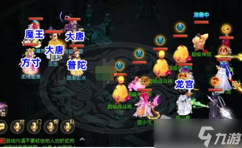 《梦幻西游》手游玲珑曲之思第三关怎么过