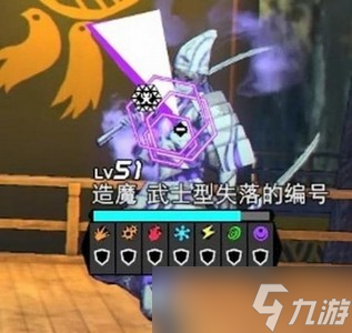 灵魂骇客2怎么做难以忘怀的人任务 游戏任务攻略