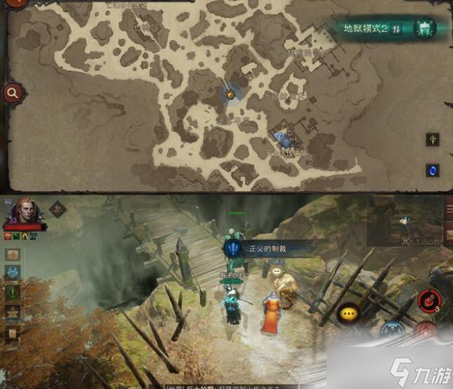 《暗黑破坏神不朽》正义的制裁任务触发位置