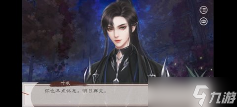 暗恋的仙君不开窍朝朝线攻略