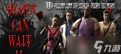 求生之路2全地图MOD是怎么玩的 MOD合集推荐