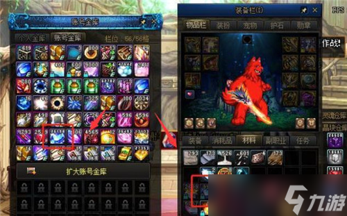 DNF9.22材料改版 增幅裤子品级左槽不用愁了 先兆水晶可兑换