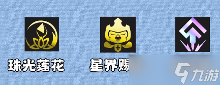 《金铲铲之战》s7.5碧波女团阵容怎么玩？s7.5碧波女团阵容攻略