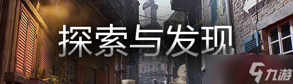 山河破碎有什么特色内容