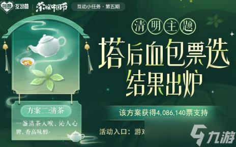 《王者荣耀》s22司空震带什么技能好？司空震召唤师技能推荐