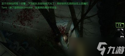 求生之路2怎么玩乡村章节 乡村章节玩法攻略