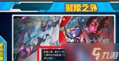 赛尔号怎么获得影蝠 影蝠获得方法介绍