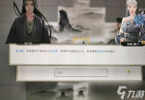 《鬼谷八荒》刀修攻略 刀修词条属性详解