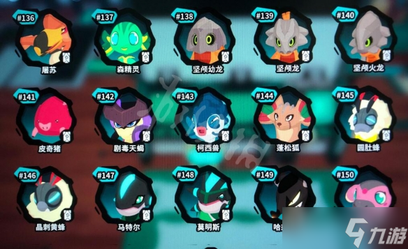 《Temtem》圖鑒大全 圖鑒最新2022