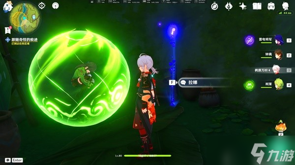 《原神》迷失的孩子任务完成方法分享 迷失的孩子洞口在哪里？