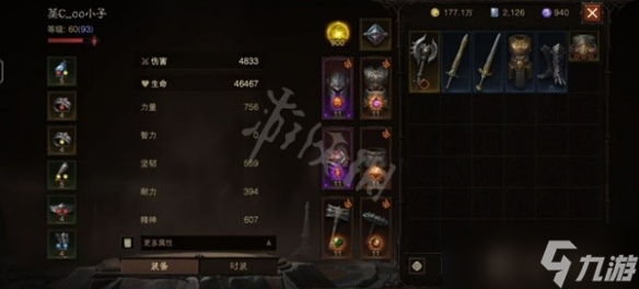 《暗黑破坏神不朽》地板流野蛮人怎么玩？地板流野蛮人BD推荐